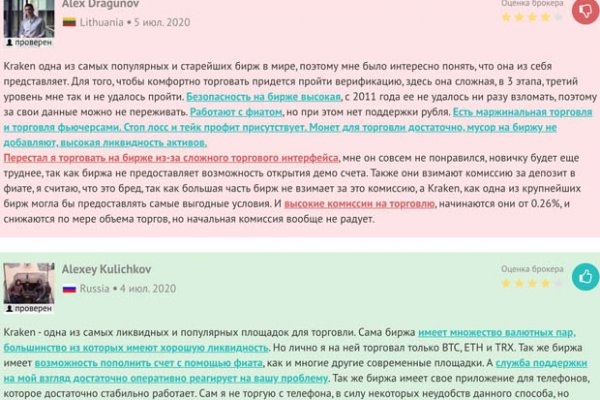 Кракен kr2web in