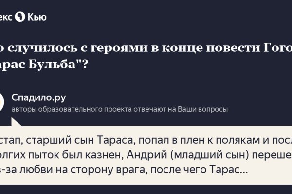 Кракен даркнет что известно