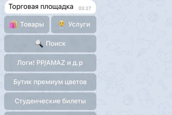 Найдется все кракен