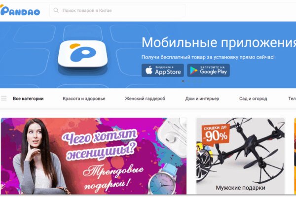 Ссылка на кракен kr2web in